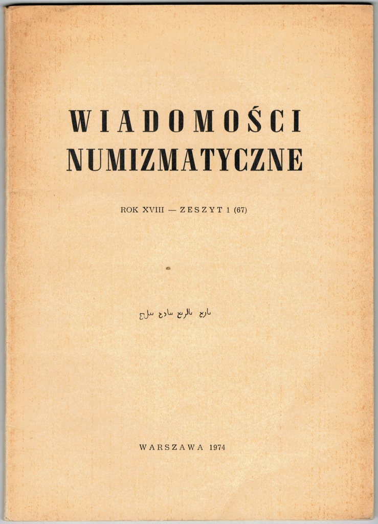 Wiadomości numizmatyczne Rok XVIII - Zeszyt 1 (67)