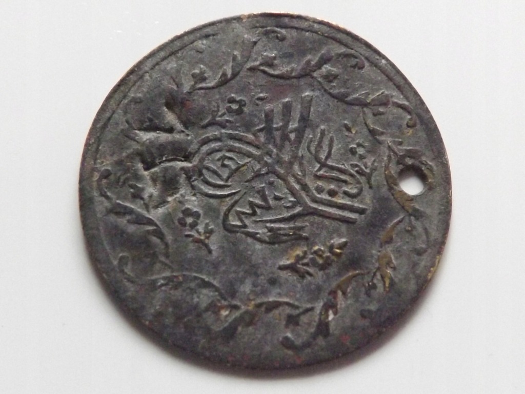 Imperium Osmańskie moneta do identyfikacji *