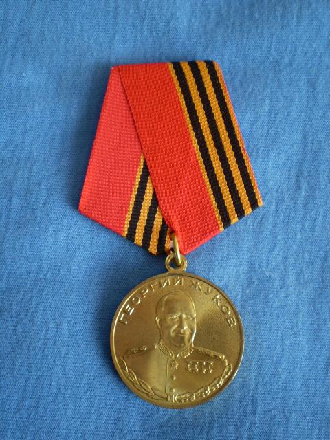 medal / Żukow /oryginał