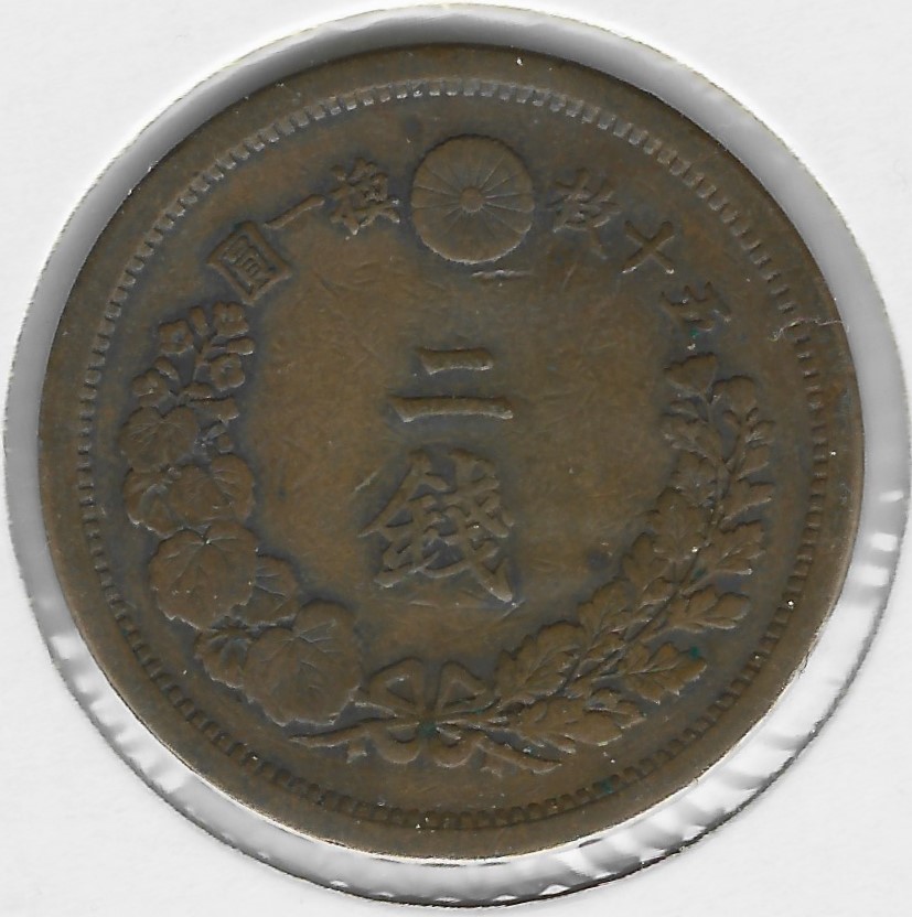 2 SEN 1877 - Meiji