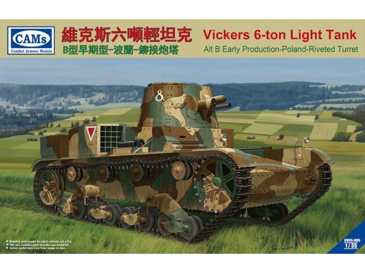 Купить 6-тонный танк Vickers Польша, модель CV35-005 CAMs: отзывы, фото, характеристики в интерне-магазине Aredi.ru