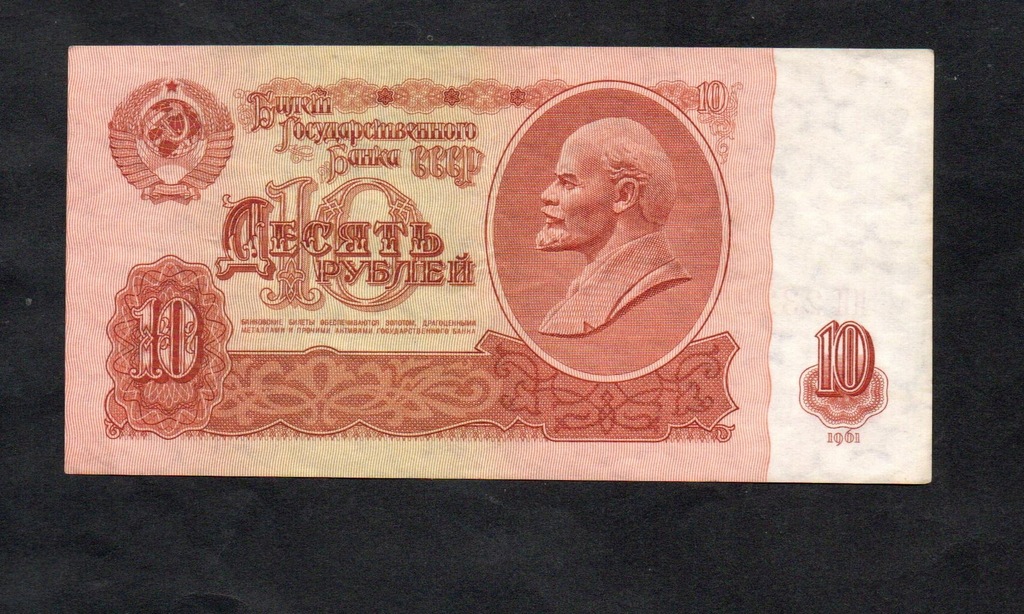 BANKNOT ROSJA -- 10 Rubli -- 1961 rok