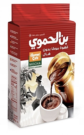 Kawa Mielona Arabska Hamwi 180 g Kawa pio Turecku Intensywna w Smaku