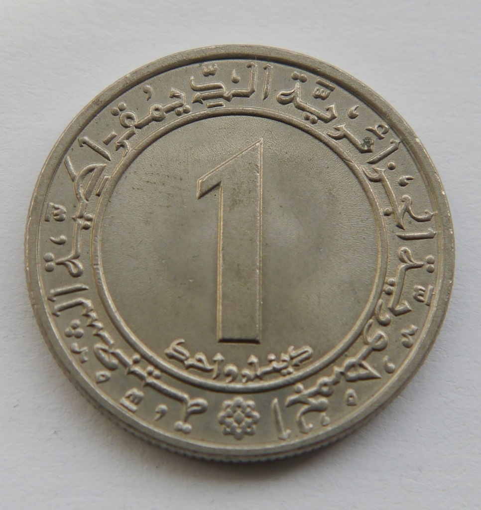 ALGIERIA 1 DINAR 1972 FAO OD 1 ZŁ