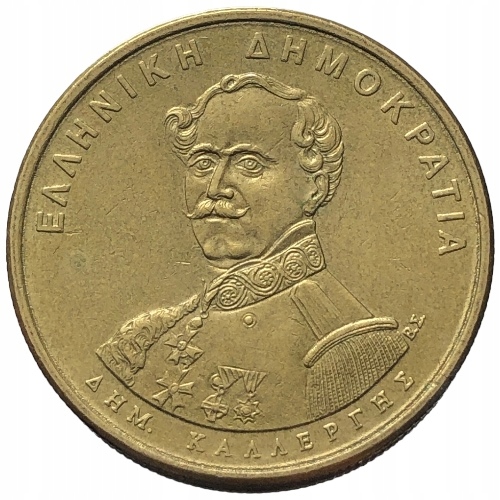 63453. Grecja - 50 drachm - 1994r. okolicznościowa