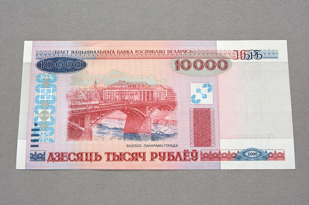 BIAŁORUŚ 10 000 RUBLI 2000 UNC NUR. PASEK P.30b