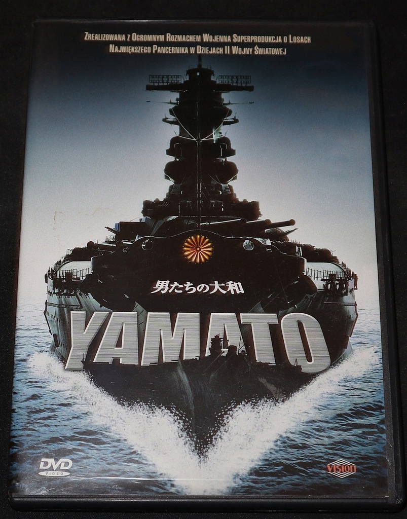 DVD : YAMATO (2005) Lektor PL