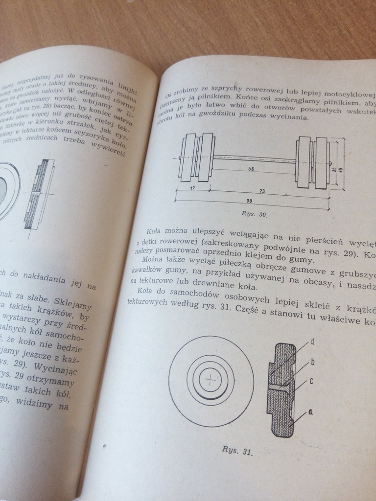 Купить Модели автомобилей модели Яновского 1952 года.: отзывы, фото, характеристики в интерне-магазине Aredi.ru