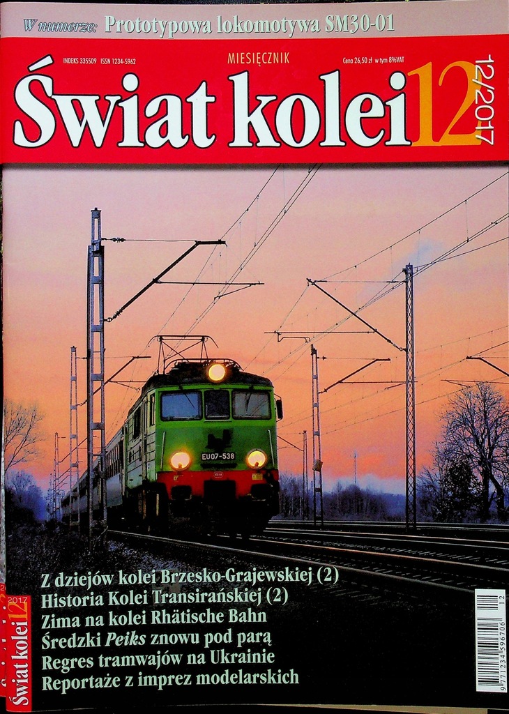 Praca Zbiorowa - Świat kolei nr 12