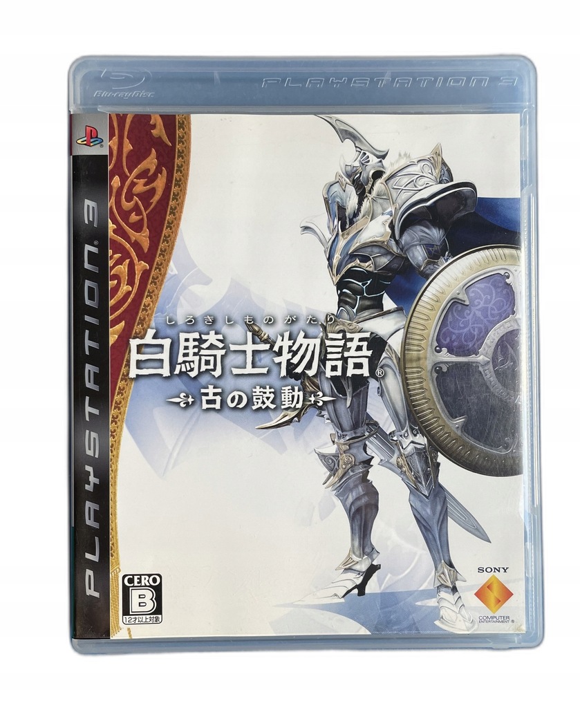 Shirokishi Monogatari NTSC-J