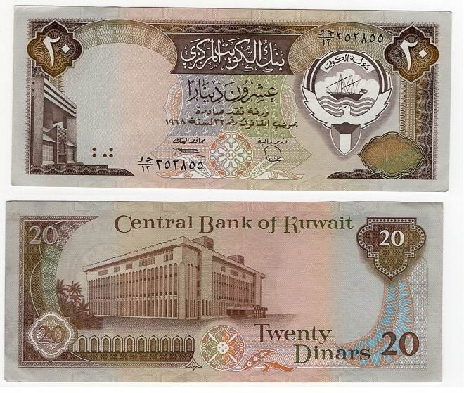 KUWEJT 1986 20 DINARS