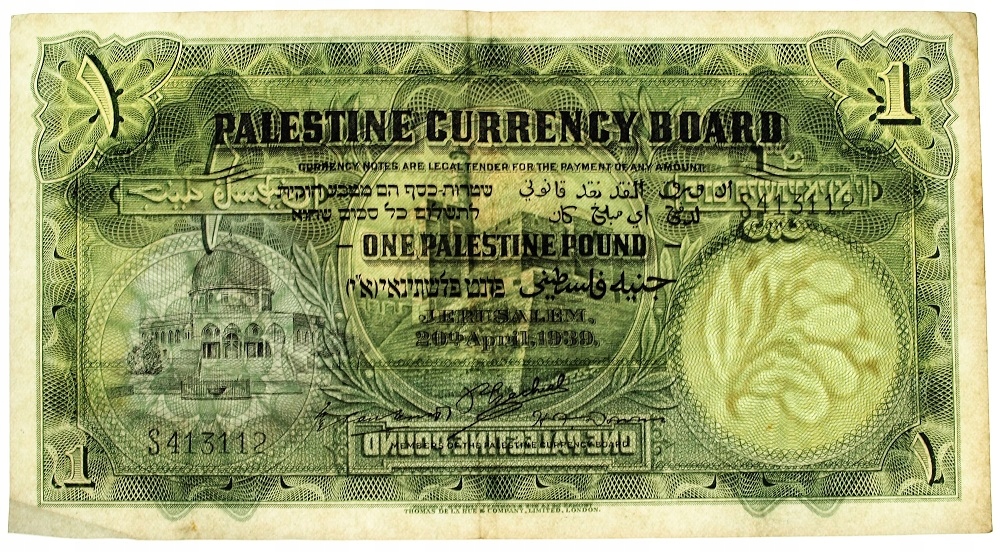 Купить Палестина 1 фунт 1939 года ОЧЕНЬ РЕДКАЯ: отзывы, фото, характеристики в интерне-магазине Aredi.ru