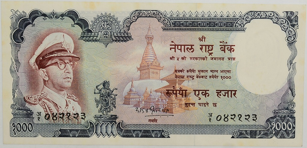 28.Nepal, 1 000 Rupii 1972 b.rzadki, P.21, St.1-
