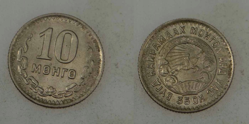 Mongolia - 10 Mongo 1945 rok