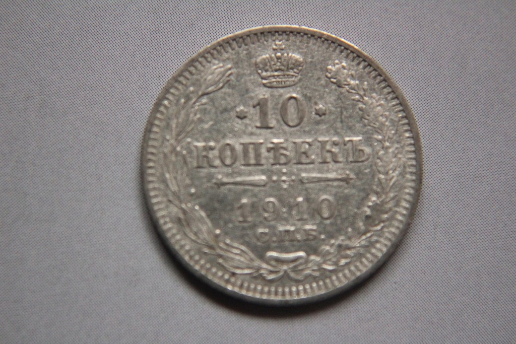 10 KOPIEJEK 1910 R. SREBRO - CC120