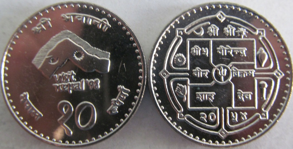 Nepal 10 rupees 1997 Visit Nepal 98 UNC KM# 111