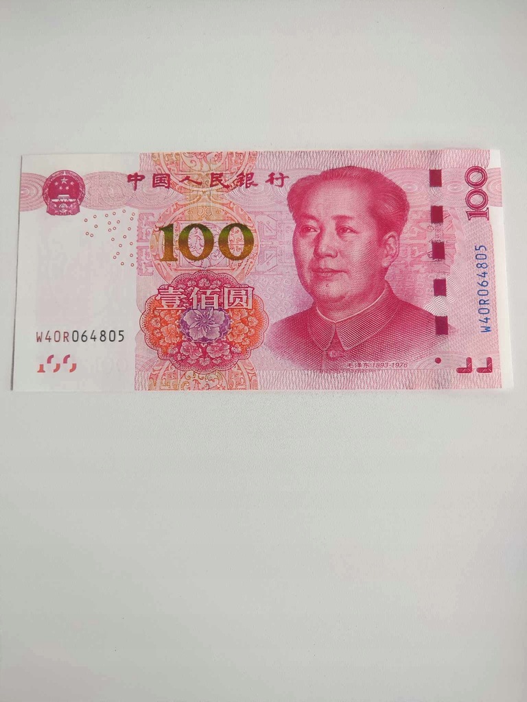 Chiny - 100 Yuan - 2015 - UNC