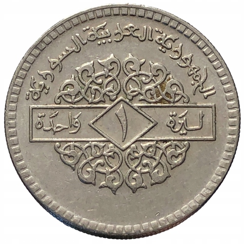 11983. Syria - 1 lira - 1974r.