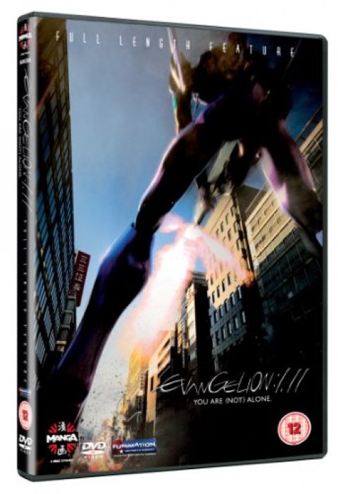 Evangelion 1.11 - You Are (Not) Alone [DVD]