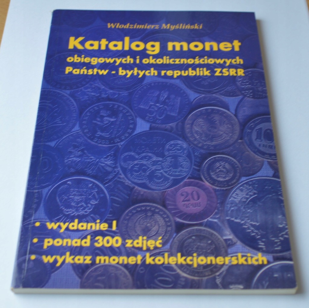 Купить Каталог монет бывших республик СССР-2004.: отзывы, фото, характеристики в интерне-магазине Aredi.ru