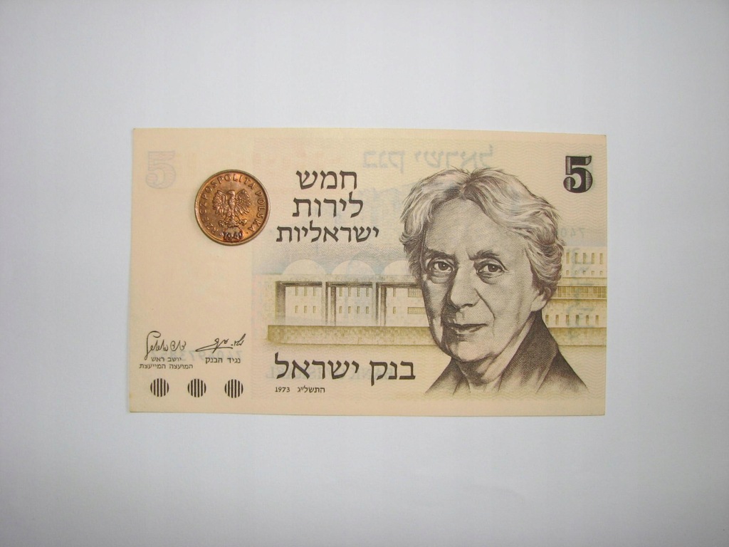 IZRAEL, Menora, SZEKEL, 5 Szekli BANK OF IZRAEL