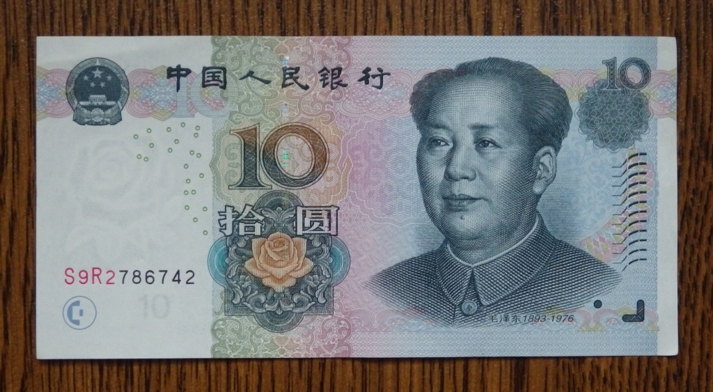 Chiny - 10 Yuan / CNY / RMB - banknot