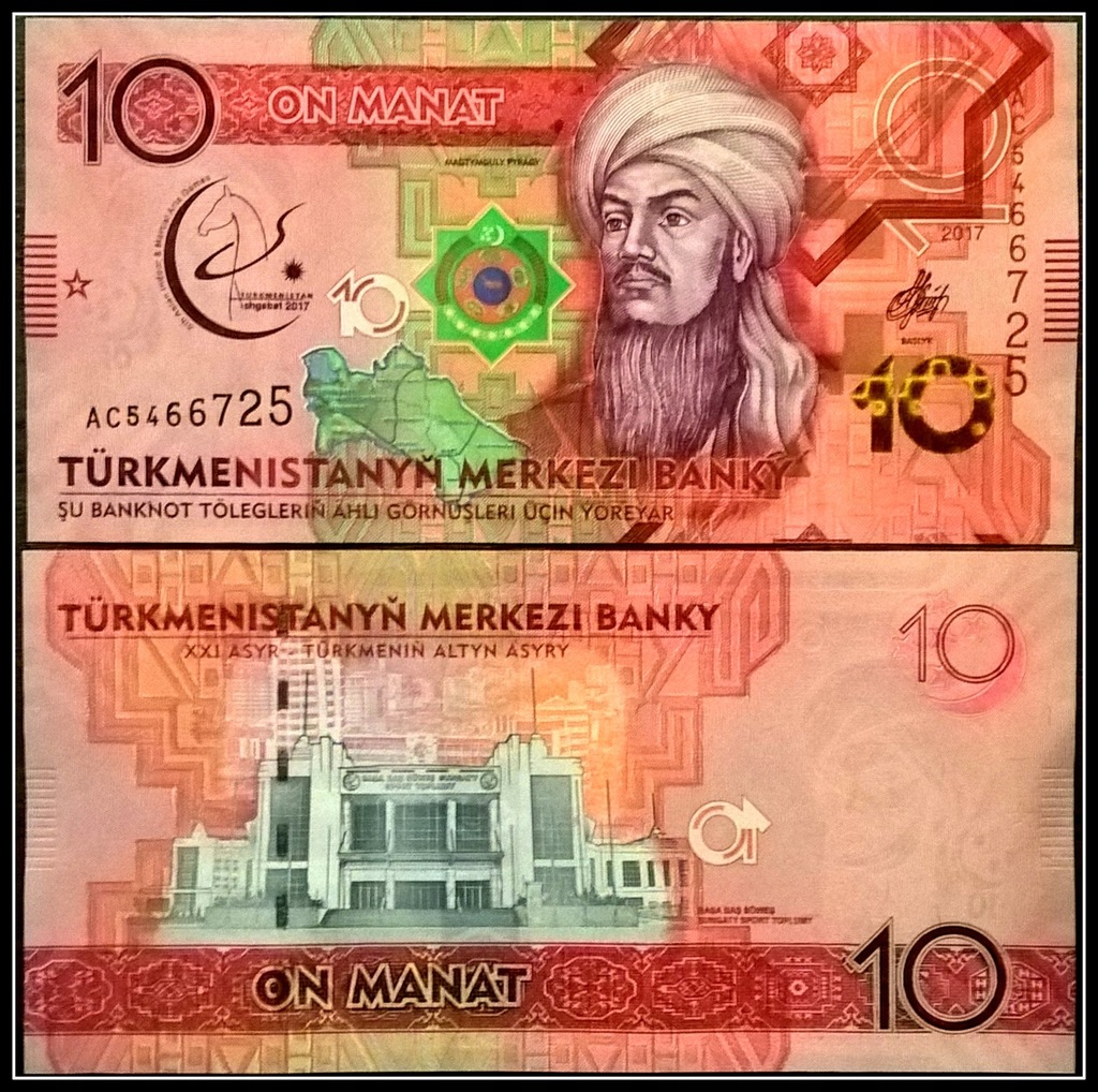 Turkmenistan 10 Manat 2017Mistrzostwa Sztuk w..UNC