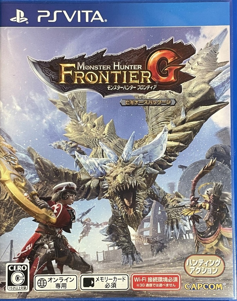 Monster Hunter Frontier G NTSC-J