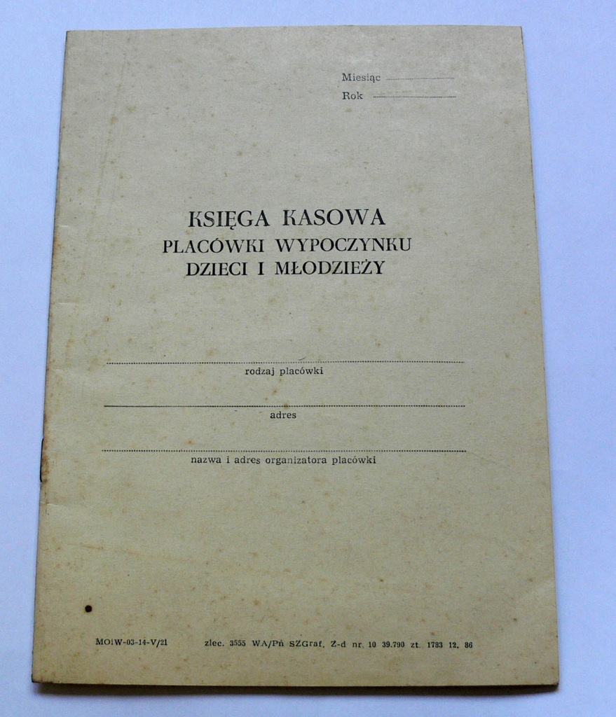 Купить КАССОВАЯ КНИГА БАЗЫ ОТДЫХА ПРЛ: отзывы, фото, характеристики в интерне-магазине Aredi.ru