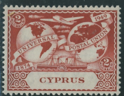 Cyprus 2 Piastres - UPU
