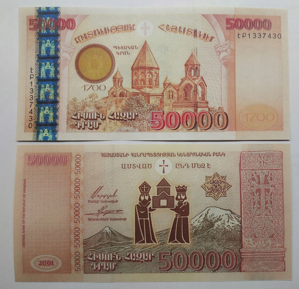 Armenia 50000 dram 2001 - okolicznościowy