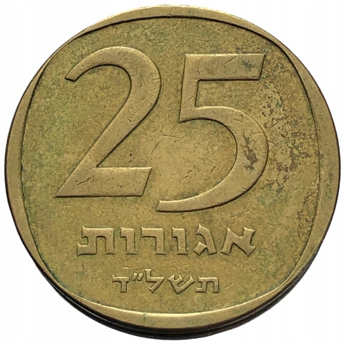 53831. Izrael - 25 agor - 1974r.