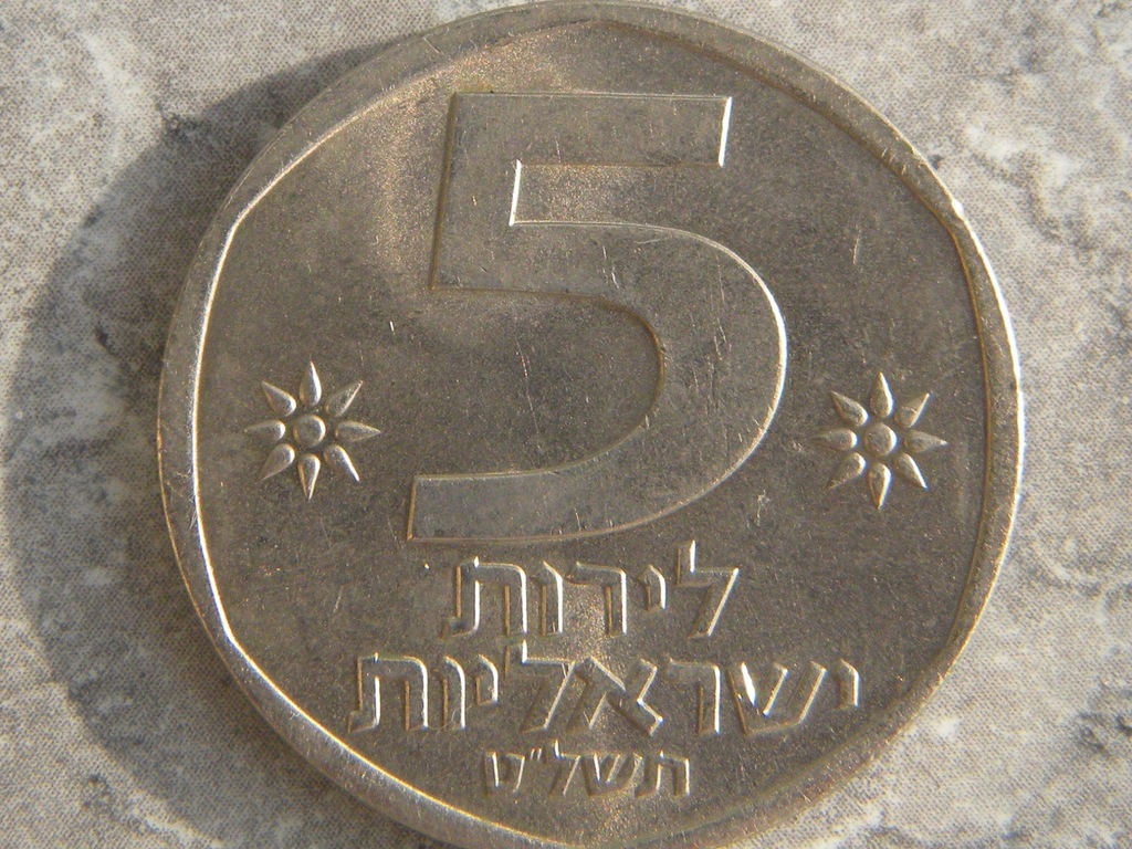 Izrael 5 lir, 5739 (1979) rok BCM(200)