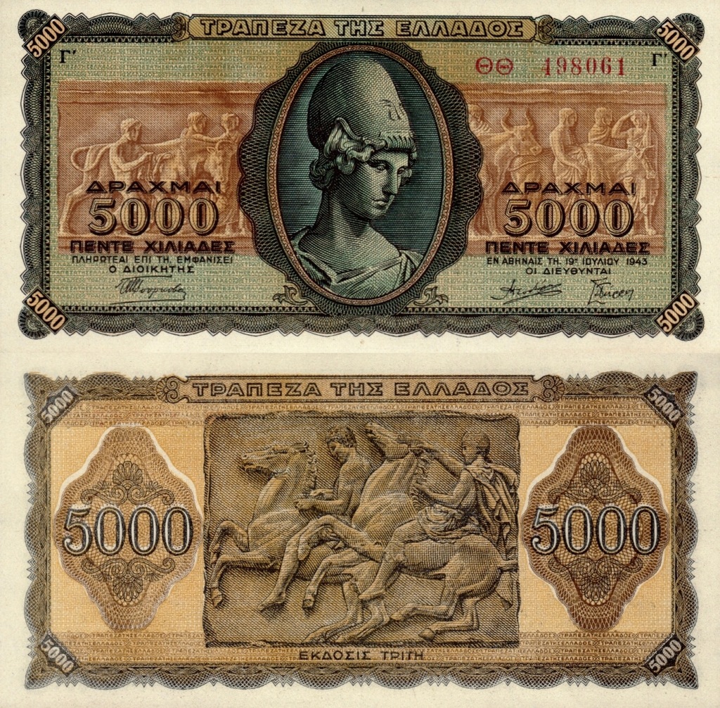 # GRECJA - 5000 DRACHM - 1943 - P-122 - AU