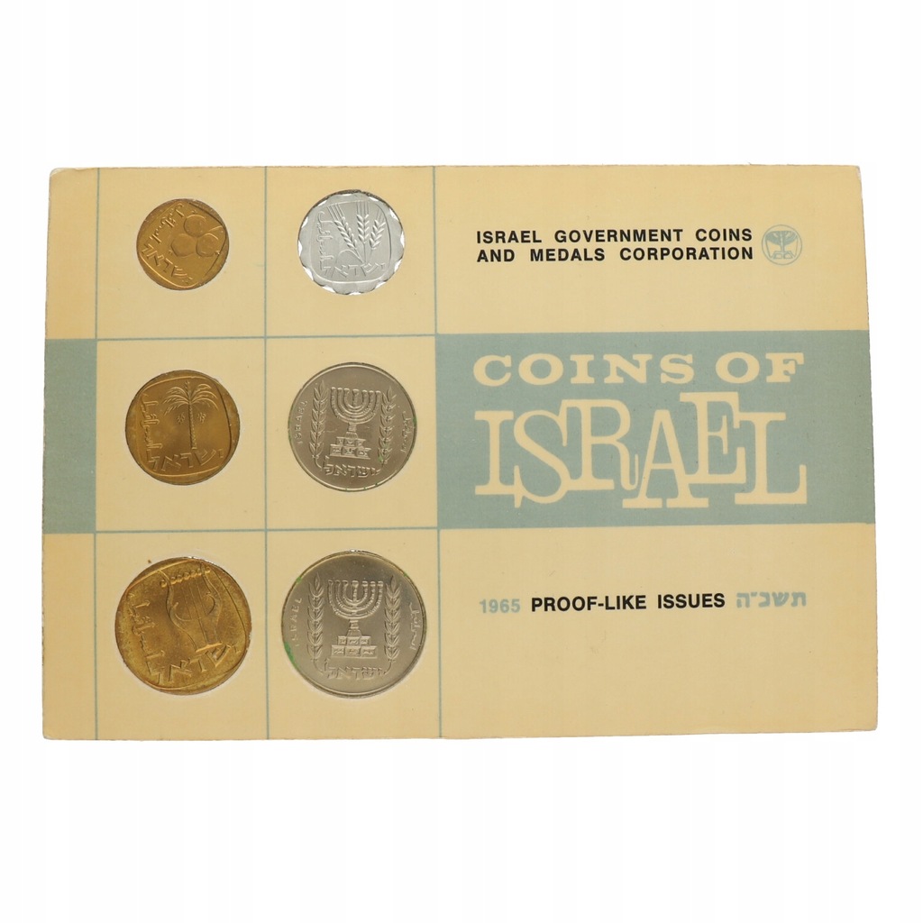 Izrael oryginalny menniczy zestaw monet -1965 rok