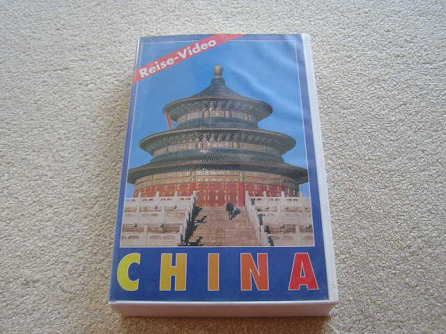 CHINY - PRZEWODNIK TURYSTYCZNY PO CHINACH [VHS].G