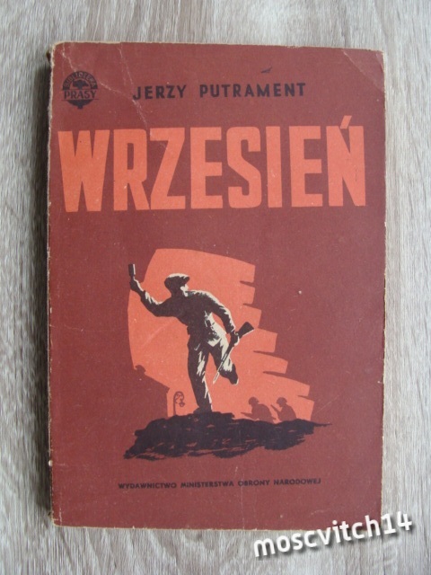 Jerzy Putrament – „Wrzesień” powieść 1953 r. W-wa