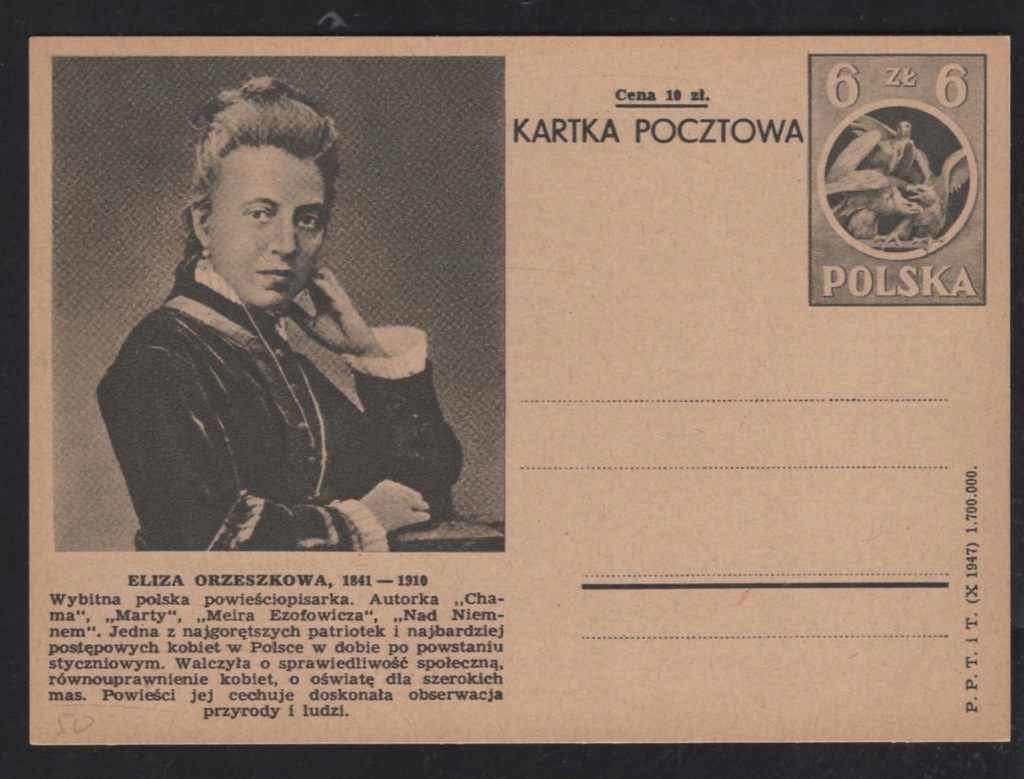 ORŁY, 1948 ROK, Fi. Cp 106, E. ORZESZKOWA