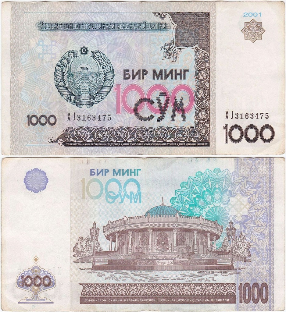 Uzbekistan, 1000 So'm 2001 Pick 82