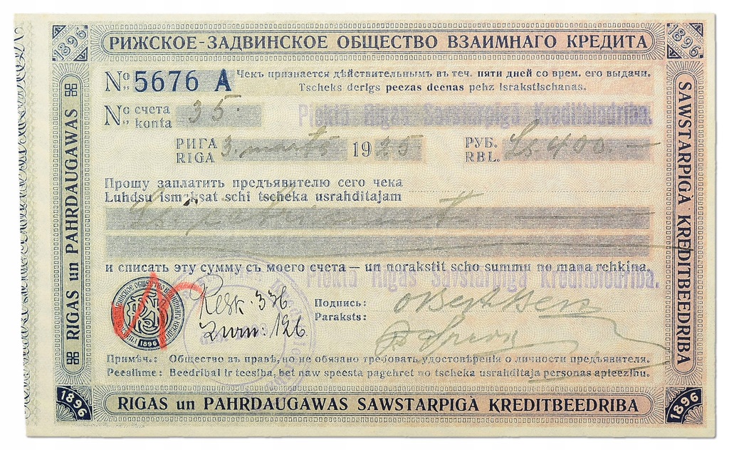 11.di.Ryga, 400 Rubli 1925 kasa kredytowa, St.1-