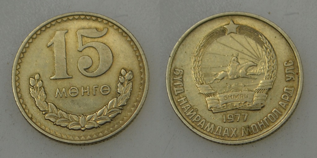 Mongolia 15 Mongo 1977 rok od 1zł i BCM