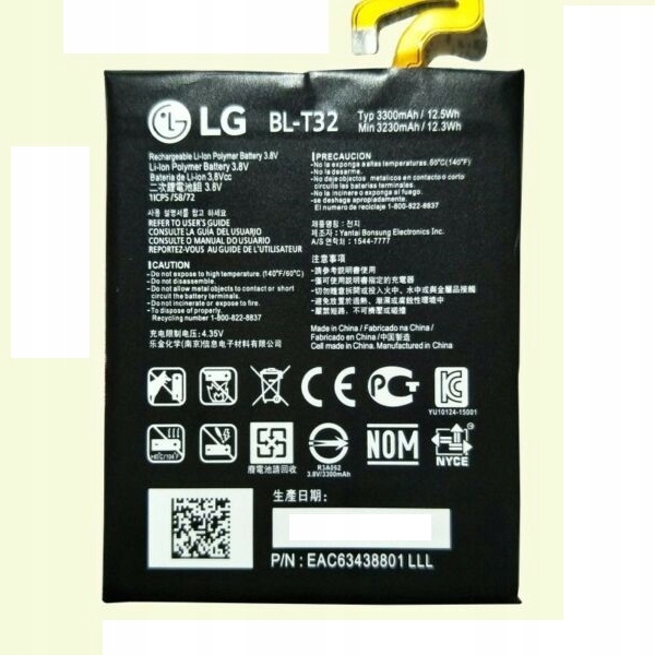 Akumulator Bateria LG G6 Serwis Wymiana Naprawa