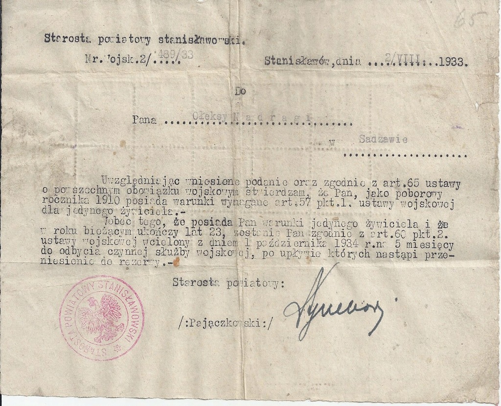 POWOŁANIE DO WOJSKA STANISŁAWÓW ZNACZKI PW i WF
