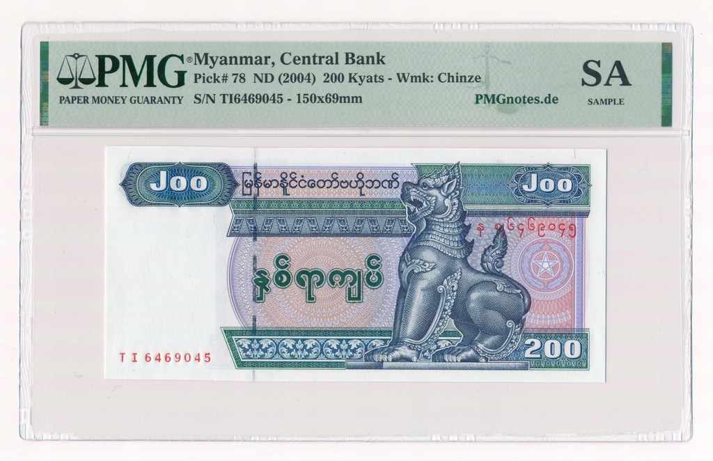 Birma, 200 kyats 2004, PMG SAMPLE