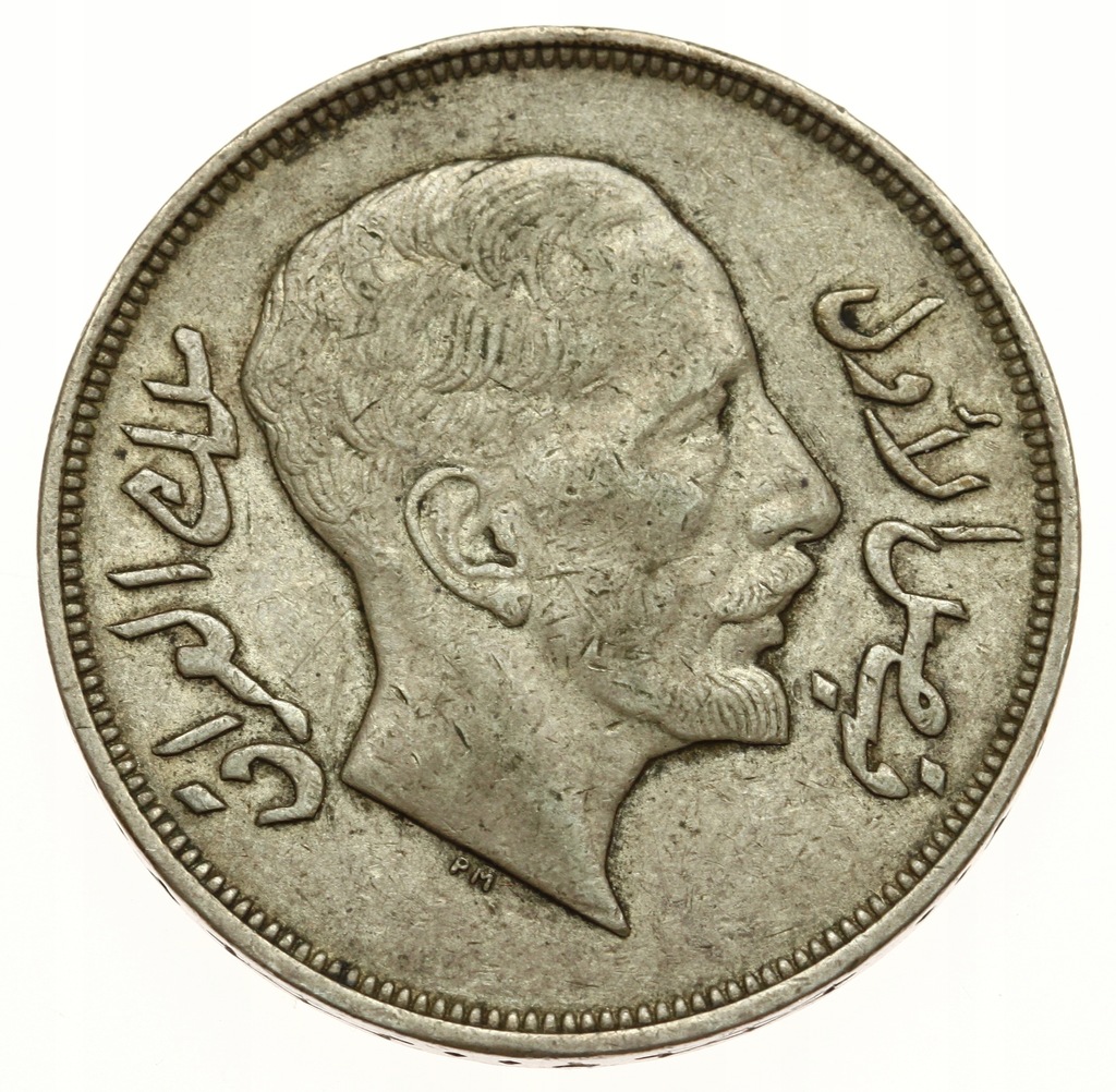 Irak 1 Rial 1932