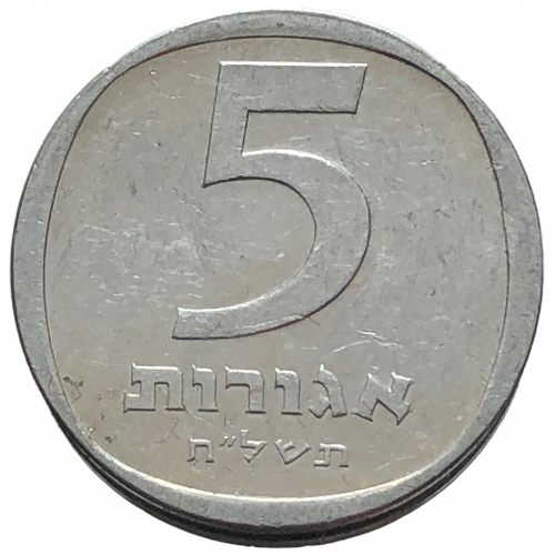 52230. Izrael - 5 agor - 1978r.