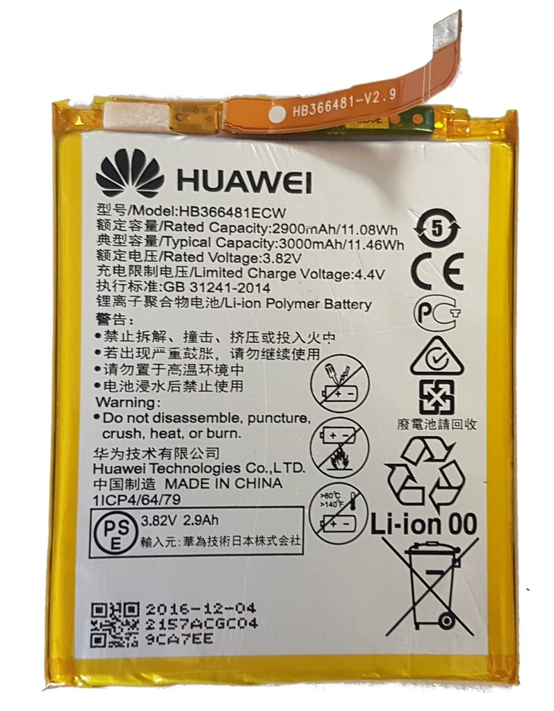 Аккумулятор для huawei g9 plus. Батарея на хонор 9х. Аккумулятор хонор 7а. Какая батарея на хонор. Not 8 batare model name.