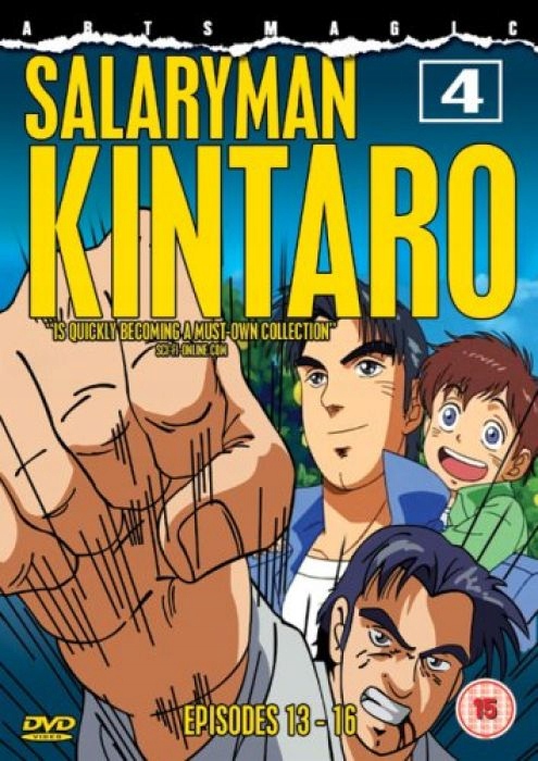 Salaryman Kintaro - Vol. 4 [DVD]