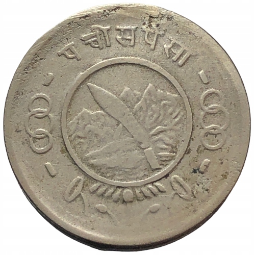 10946. Nepal - 25 pajs - 1955 r.