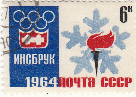 ZNACZEK : ZSRR - IO INSBRUK